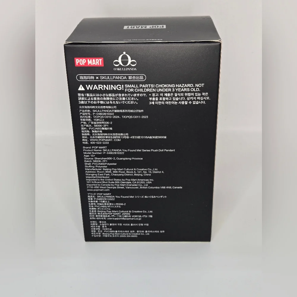 🐻 Pop Mart Skullpanda “You Found Me” – Confirmed Ratty Bear (Unopened Box) 🐻 - Picture 5 of 6
